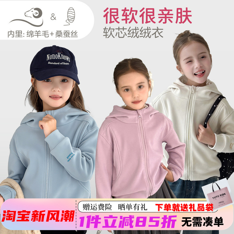 图图小象女童休闲连帽外套卫衣