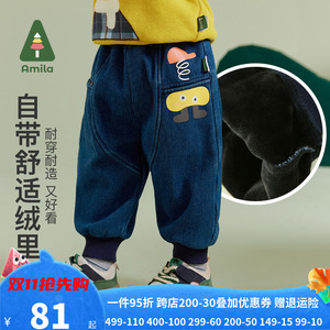 Amila男女童加绒加厚牛仔裤冬季新款儿童百搭休闲裤宝宝洋气长裤3