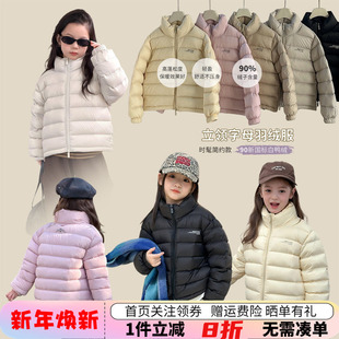 女童洋气加厚保暖羽绒服冬新款 亲子宝宝儿童立领可溯源90鸭绒棉服