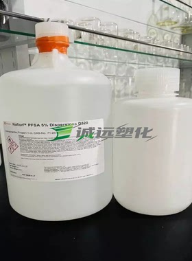 预售 科慕 Nafion D521CS （D521）全氟磺酸PFSA聚合物分散剂