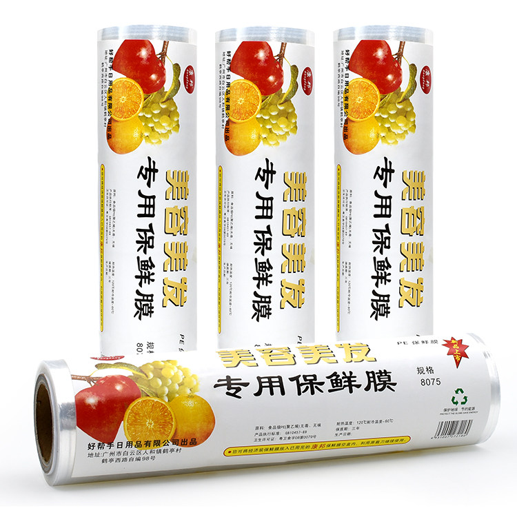 美发保鲜膜发廊理发店染发焗油护理包裹头发保鲜膜大卷经济装