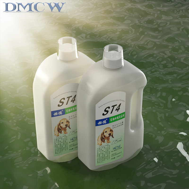 赫德宠物消毒液狗狗除臭剂室内猫去尿味香水 ST4芳香喷剂持久留香