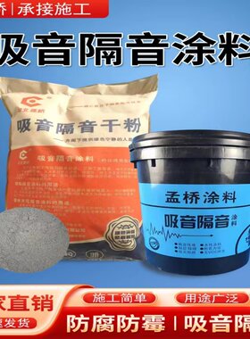 中涛涂料地面墙面施工方便