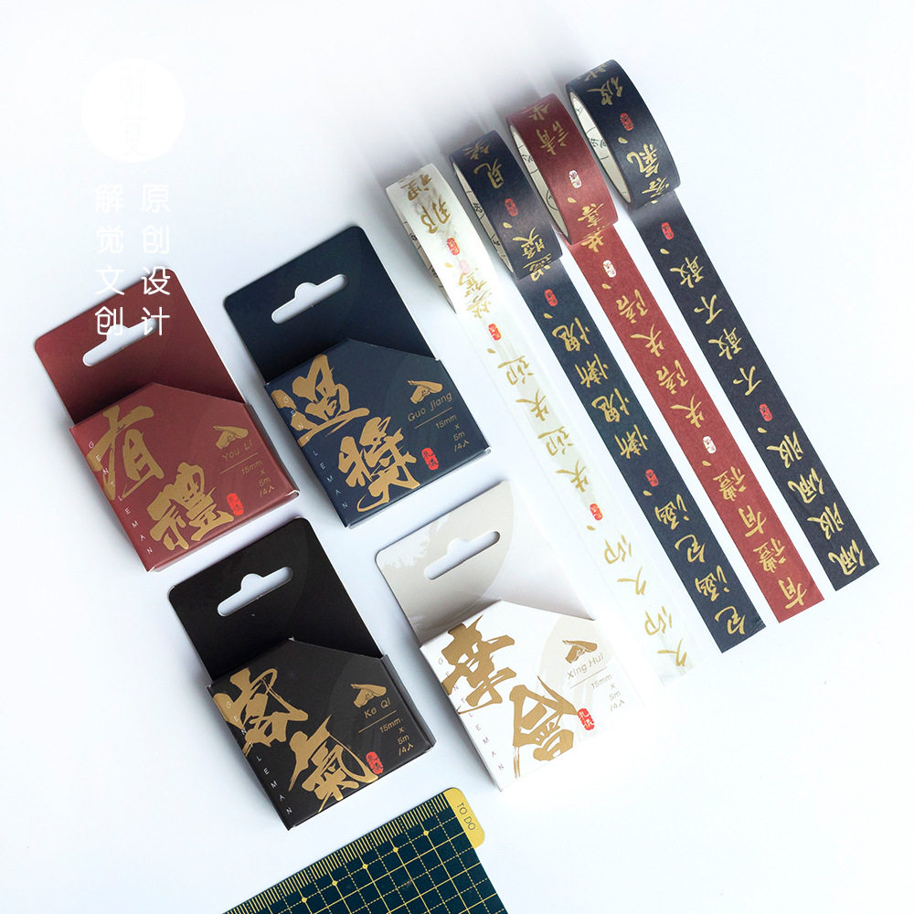 和纸胶带 在下有礼系列 创意手帐日记文字DIY装饰贴画|msdalam kategori Kamus elektronik/buku kertas elektronik/alat tulis, Produk pelekat, pita/pita pelekat/jalur - dari Buy2taobao.com untuk memberikan perkhidmatan ejen Taobao profesional membeli