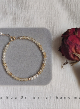 双子座黄水晶珍珠14K包金手链