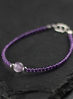 天然乌拉圭紫水晶925银手链