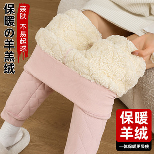 休闲加绒束脚阔腿裤 粉色羊羔绒棉裤 女秋冬东北外穿防寒加厚保暖裤