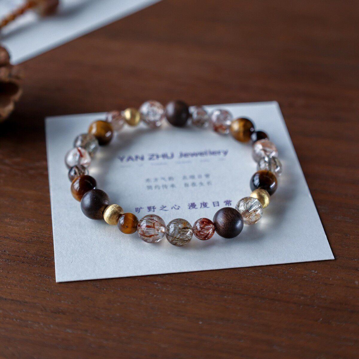 天然多宝水晶手链女款黑金超七虎眼石沉香手串设计款手链文玩批发