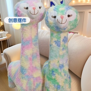 凳卡通沙发凳毛绒创意小兔子凳子动物坐凳网红家用凳 珍珠兔子换鞋