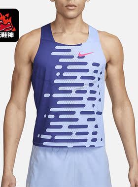 Nike/耐克正品新款男子时尚印花透气干爽运动休闲背心DV7715-455