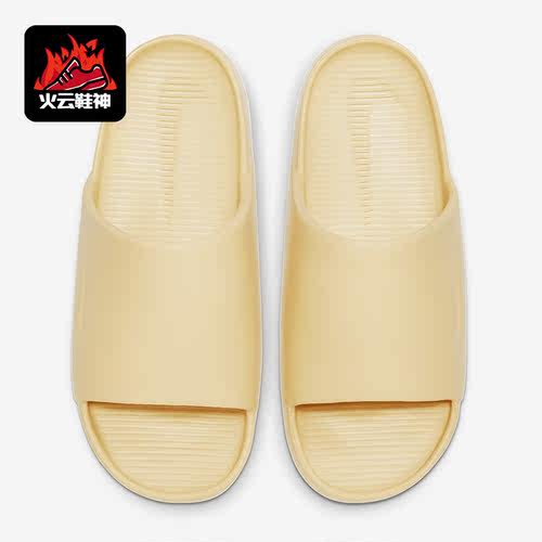 Nike/耐克正品CALM SLIDE女子夏季运动厚底拖鞋DX4816-200