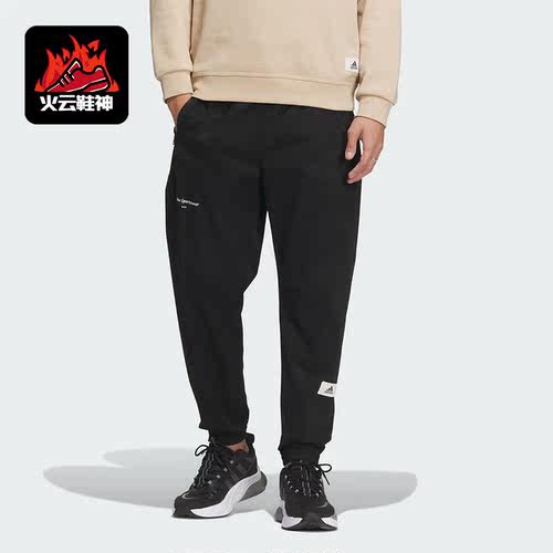 Adidas/阿迪达斯正品秋新款男子训练束脚运动长裤IP4989