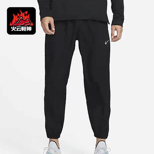 Nike/耐克正品新款男子休闲运动跑步训练束脚长裤FB7498-010