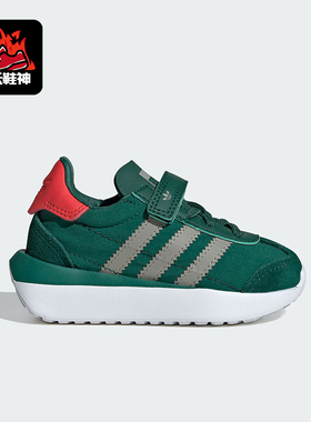 Adidas/阿迪达斯正品三叶草婴童魔术贴低帮轻便运动鞋IF6157