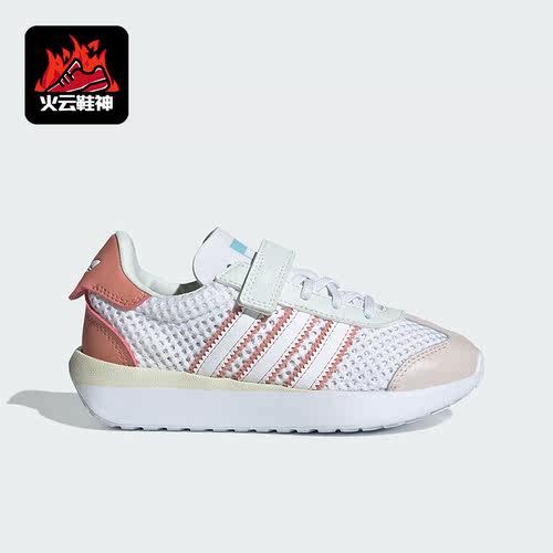 阿迪达斯小童轻便透气运动鞋