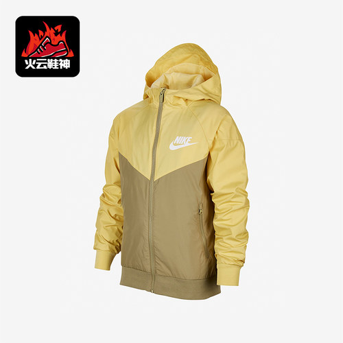 Nike/耐克大童连帽外套