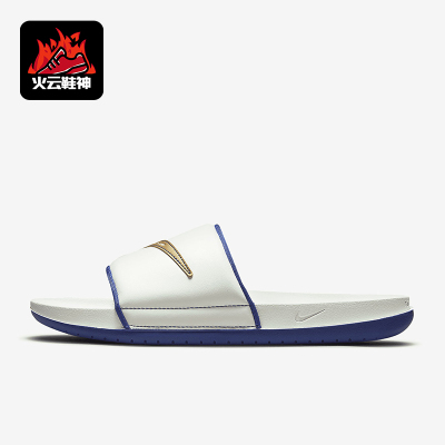 Nike/耐克正品Offcourt Slide 男女运动户外透气拖鞋 DH8081-100