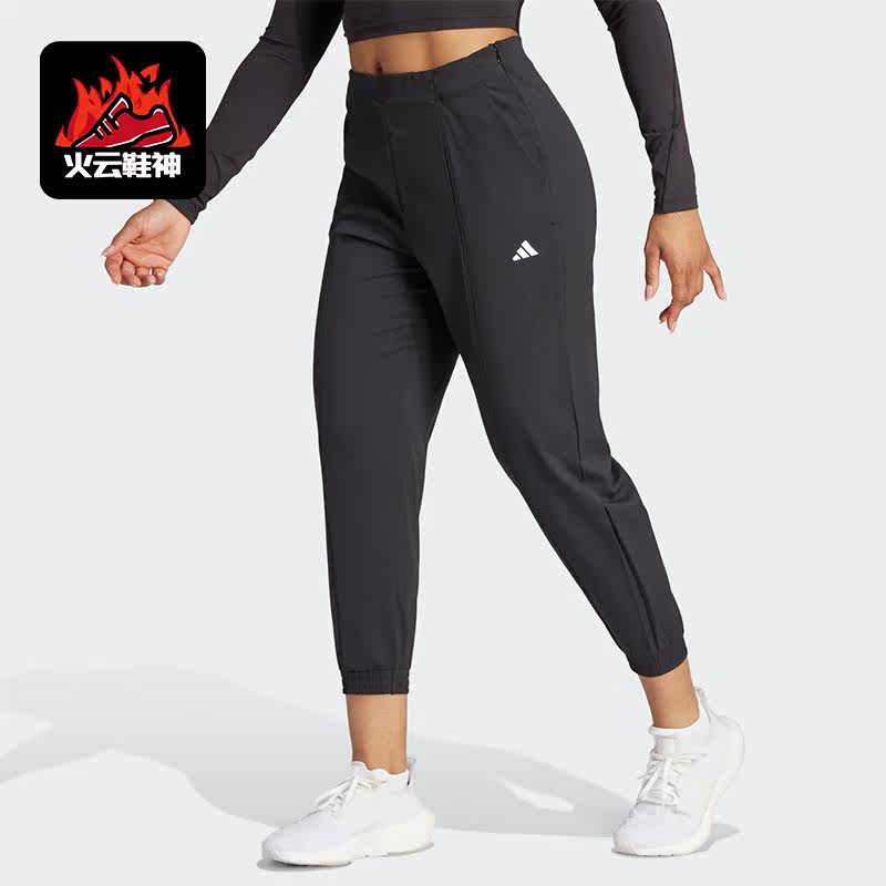 Adidas/阿迪达斯正品TR-ES MIN PT女子运动健身长裤IJ5923