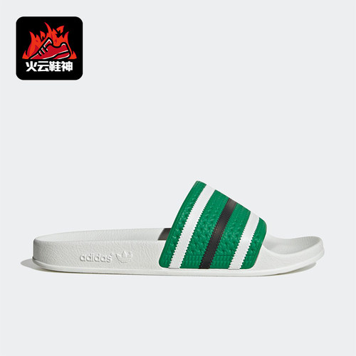 Adidas/阿迪达斯正品三叶草情侣款耐磨运动一字拖鞋IG7501