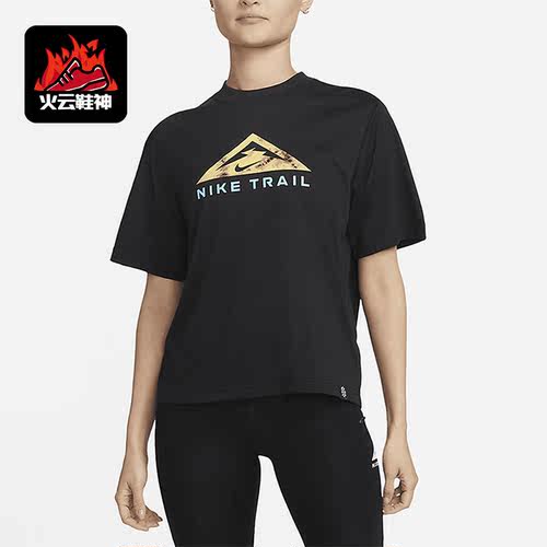 Nike/耐克正品夏季新款女子户外DRI-FIT运动透气短袖DX7897-010