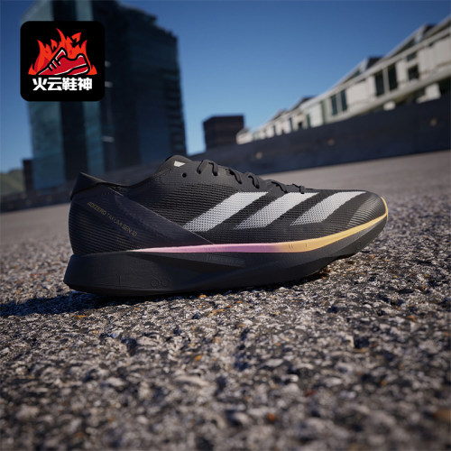 Adidas/阿迪达斯正品新款男士全速争胜马拉松跑步鞋ID2793