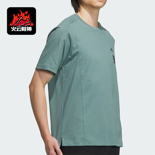 Adidas/阿迪达斯正品新款男士宽松透气休闲运动短袖T恤IX4291