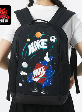 Nike/耐克正品新款儿童个性印花休闲运动双肩背包FN1359-010