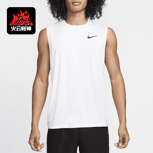 Nike/耐克男士防晒无袖上衣