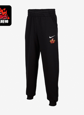 Nike/耐克正品春季大童简约舒适休闲运动针织长裤FZ6410-010