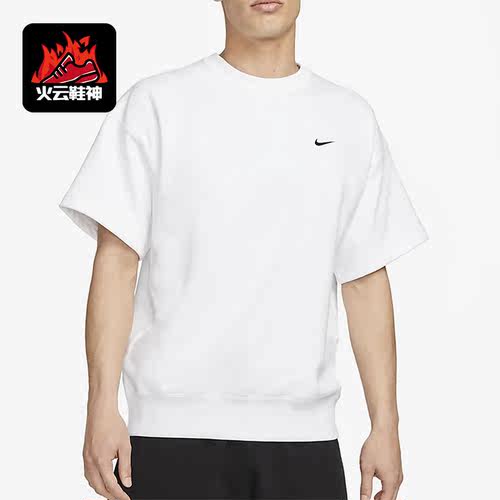 Nike/耐克正品新款男子运动休闲法式毛圈圆领短袖DX0881-100