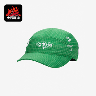 White™ Off Fly 男女同款 390 Nike 运动帽FQ3278 耐克正品