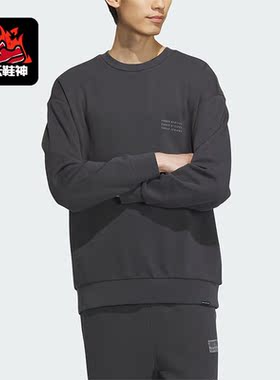 Adidas/阿迪达斯正品新款男子时尚圆领套头运动卫衣IS7421