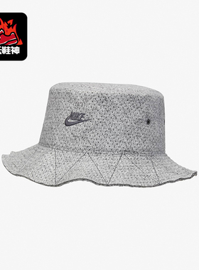 Nike/耐克正品Forward Apex男女休闲刺绣渔夫帽FJ8691-077