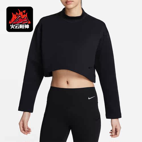 Nike/耐克正品春季女士宽松短款休闲运动长袖卫衣FN2793-010