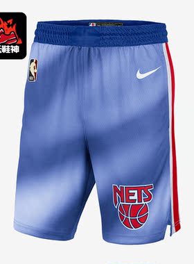 Nike/耐克正品sw球迷版布鲁克林篮网队男篮球短裤CQ4252-402