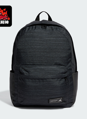 Adidas/阿迪达斯正品CLSC BP ATT1 男女运动双肩背包IP9888