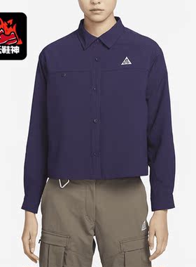 Nike/耐克正品新款运动休闲女子透气翻领夹克FB7888-555