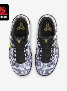Nike/耐克正品 KOBE 8 PROTRO PS小童实战篮球鞋FN0267-102