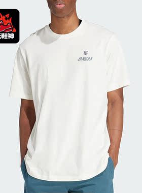 Adidas/阿迪达斯正品三叶草男士休闲圆领宽松运动短袖IS2937