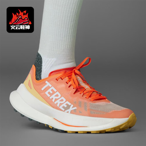 Adidas/阿迪达斯正品新款女士专业越野跑步运动鞋IF6597