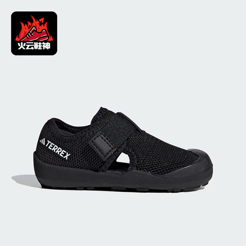 阿迪达斯小童户外沙滩凉鞋I