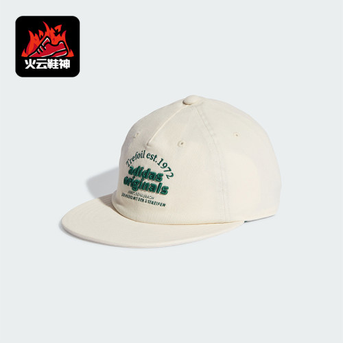 阿迪达斯正品男女棒球帽