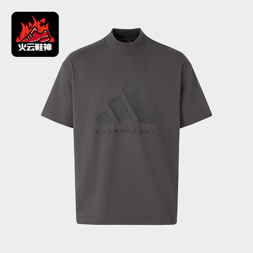 Adidas/阿迪达斯正品新款夏季男女同款篮球舒适运动短袖T恤IX1970