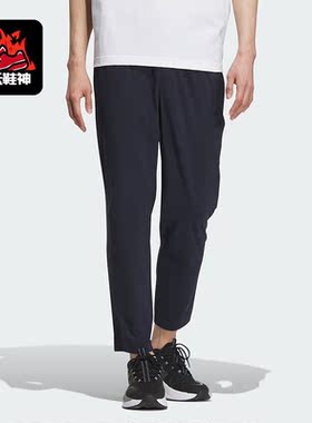 Adidas/阿迪达斯正品M BC PNT 1男士商务休闲运动裤IV7610