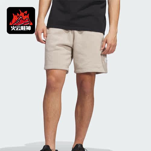 Adidas/阿迪达斯正品夏季男子运动透气户外休闲短裤IN1419