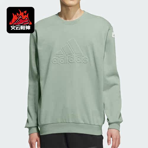 Adidas/阿迪达斯正品新款男子简约圆领套头运动卫衣IK2796