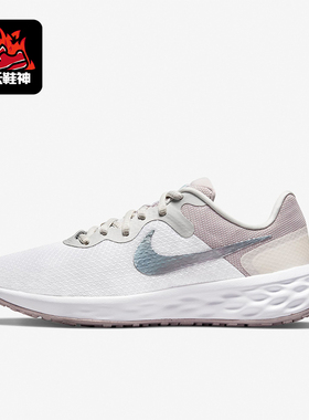 Nike/耐克正品2024女士轻便透气缓震运动跑步鞋DC9007-111
