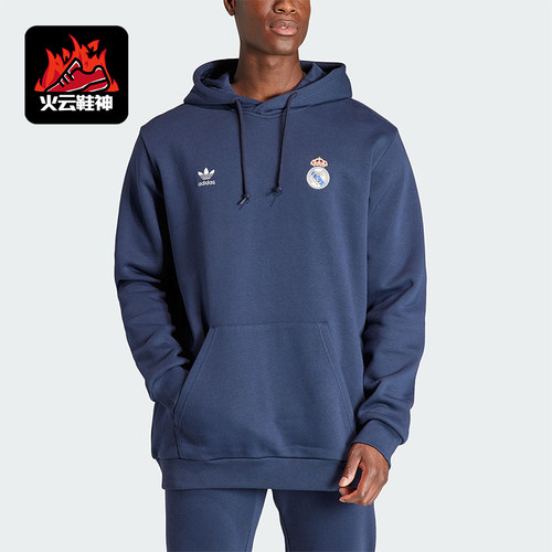 Adidas/阿迪达斯正品三叶草男子足球运动保暖连帽卫衣IL1025