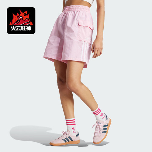 Adidas/阿迪达斯女士工装短裤