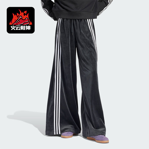Adidas/阿迪达斯女士阔腿裤